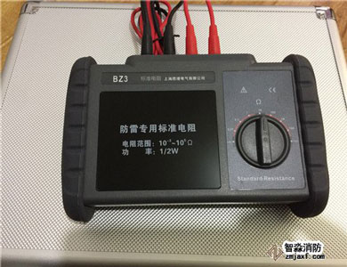 BZ3+標準電阻(防雷專用) BZ3+標準電阻(防雷專用)