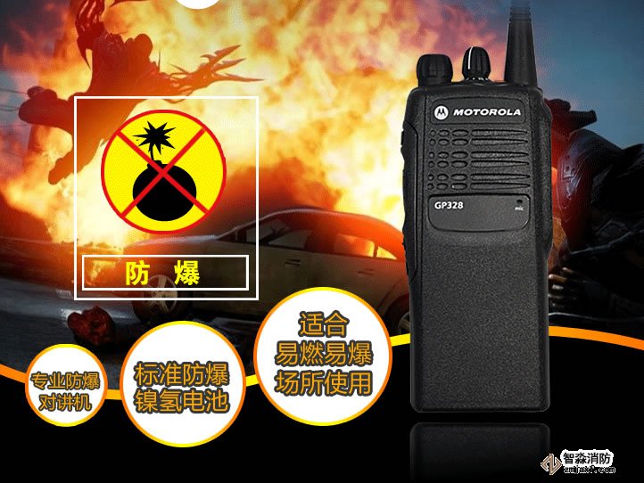 20180712192334_79966.jpg 防爆對(duì)講機(jī)2.jpg